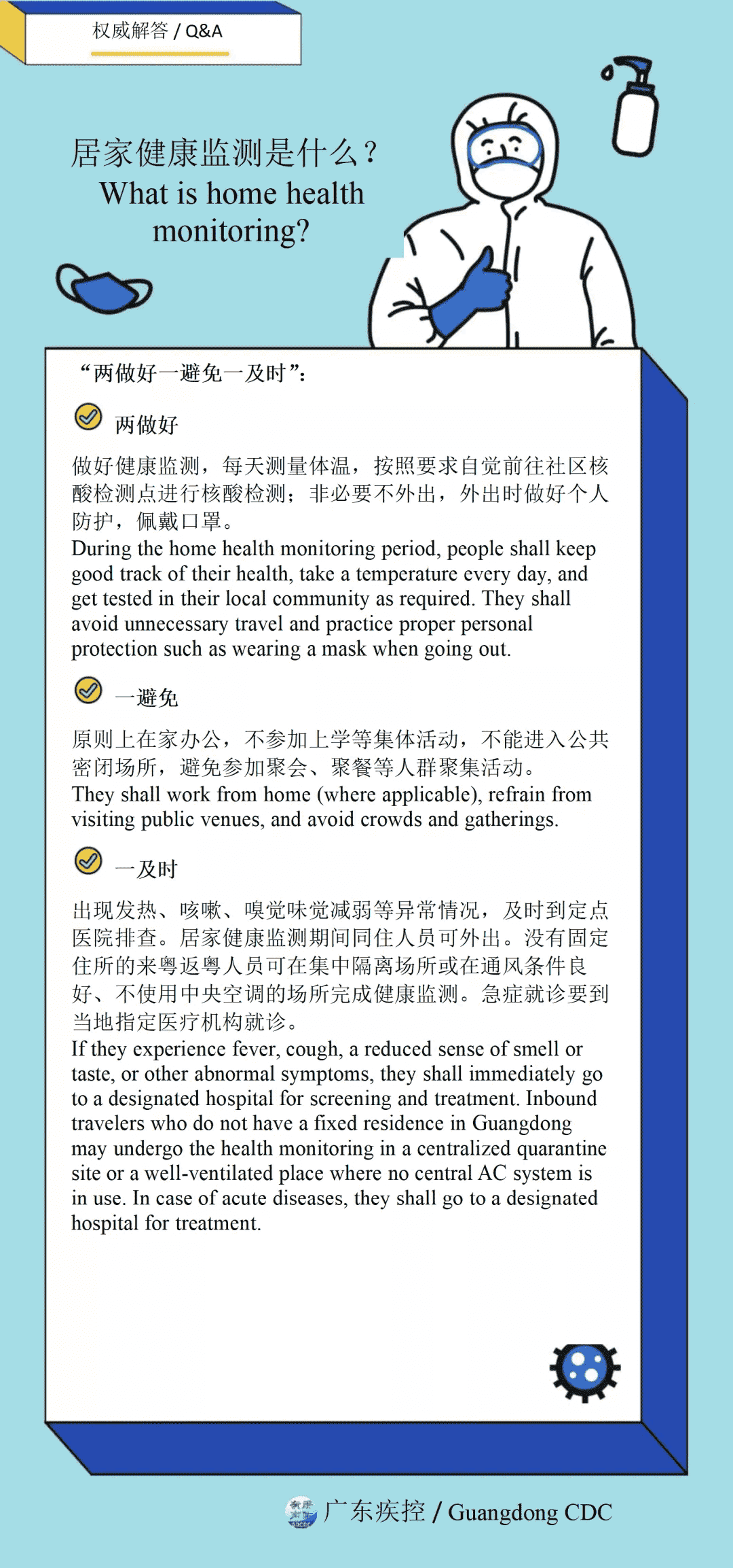 微信图片_202202211833531.png